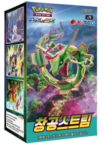 Pokémon Cards “Blue Sky Stream” Booster Boxes Korean Ver